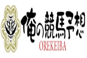 星獲り政治レース