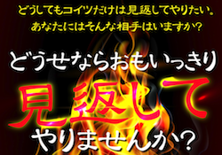 bakurosenngawa-0001