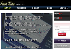 investkeiba-0001