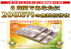gunjinohomepage-0001