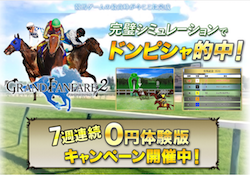 groundfanfare2-0001