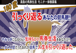 umaimonkuouya-0001