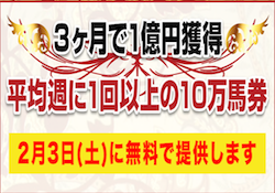 3kagetude1okuen-0001