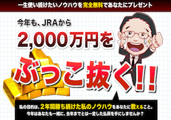 keibabakaitidai1