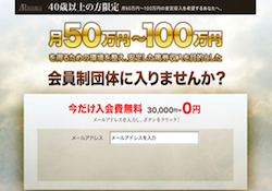 40saiijounokatagentei1