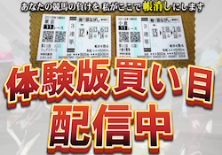 mazuhataikenbankaime-0001
