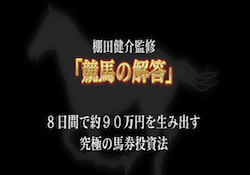 keibanokaitou-0001
