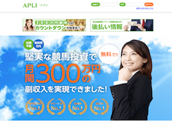 apli0001