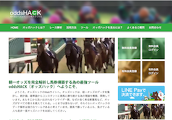 hack0001