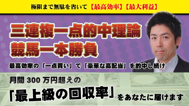 keibaipon0006
