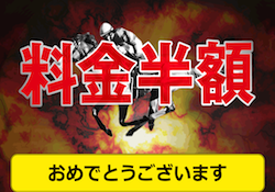 ryoukin0001