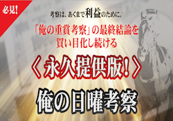 eikyu0006