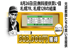 hukatu0001