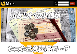 main-0001