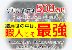 mazu500-0001