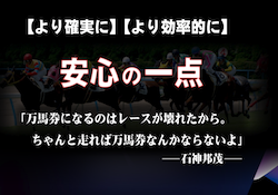 ishigami001