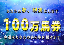 keiba0007