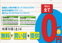 oretoissyo001