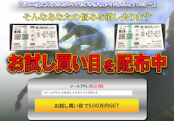 otameshi01