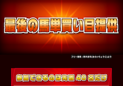saigo0001
