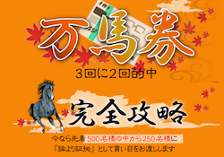 saitou001