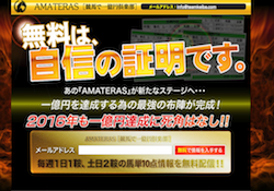 keiba_thumbnail