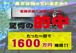 kiseki_thumbnail