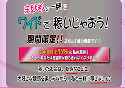 misato_thumbnail
