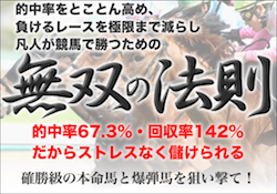 musou0001