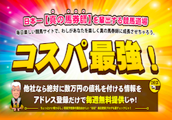 saraburetto_thumbnail