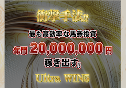uru_thumbnail