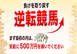 yamamoto_thumbnail