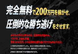 kannzennmuryou_thumbnail