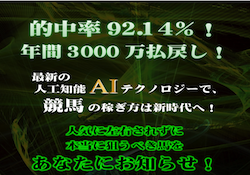 saikyou_thumbnail
