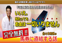 sasaki_thumbnail