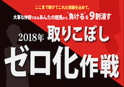 zettai_thumbnail