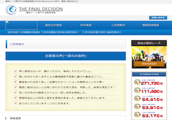 THE FINAL DECISION1