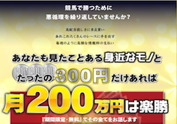300dake0001