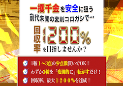 henkoro1