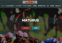 マトラス （MATURUS）投資競馬画像