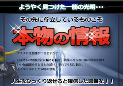 honmono_thumbnail