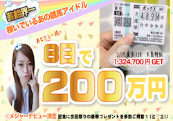 minorin_thumbnail