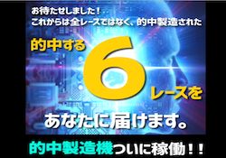 muryou_thumbnail