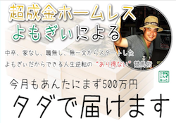 narikin_thumbnail