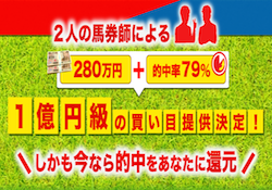 1okuen_thumbnail