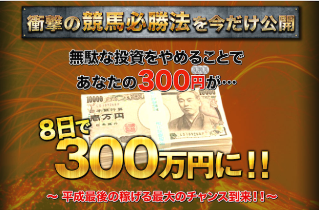 heisei_thumbnail