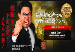 hosokawa_thumbnail