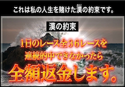 otoko_thumbnail