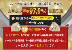 yomahuku_thumbnail
