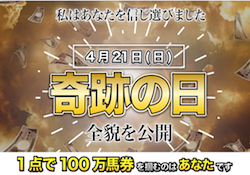 1ten_thumbnail